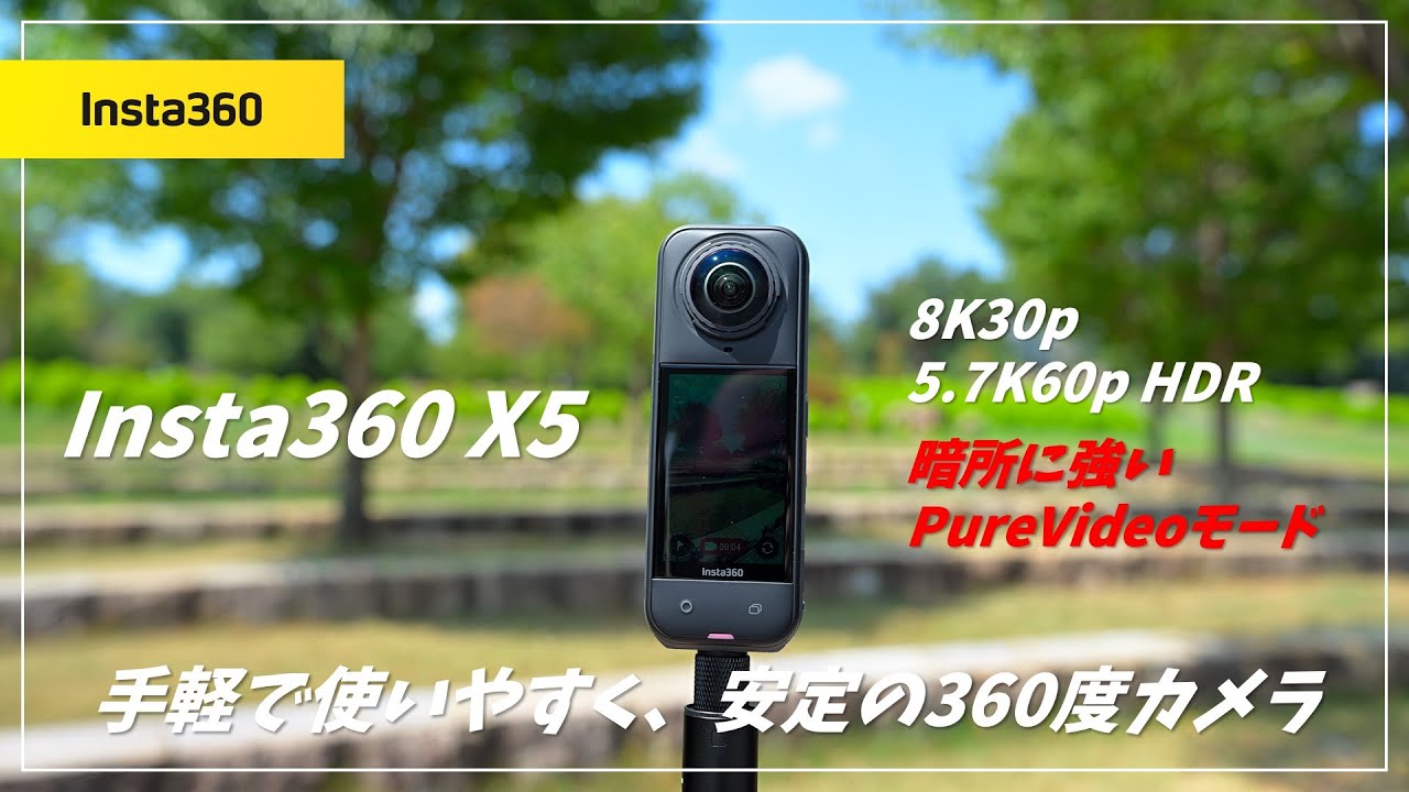 Overwhelming perfection] Easy and simple! Full of features