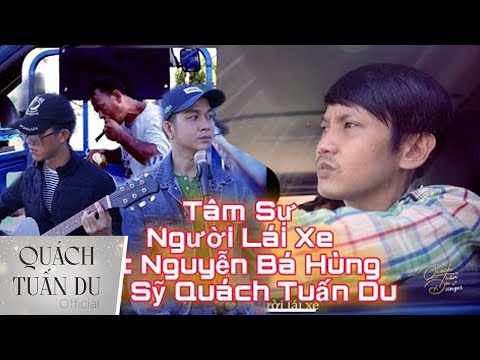 Video: Người lái xe bãi phải làm gì?