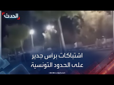 ليبيا مسلحون يقتحمون معبر رأس جدير الحدودي مع تونس