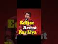 Editer Arrest Kar Liya 🤣 #samayraina