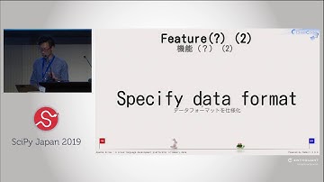 Apache Arrow (in Japanese) | SciPy Japan 2019 | Kouhei Sutou