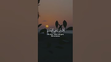 سورة يس من اية 77 الى 80
