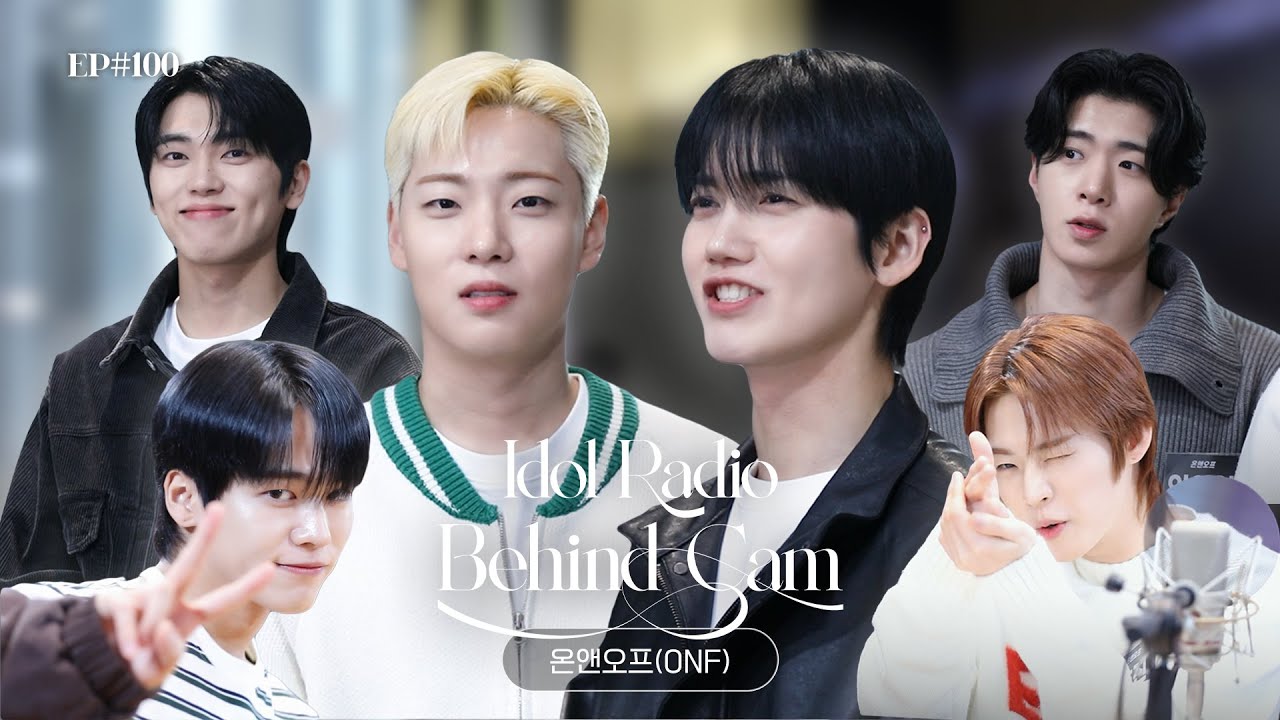 (ENG) 이게 1위 가수의 본새🏆 온앤오프코어(파슬리) 꽉꽉 채워온 비하인드 레디 액션😎🎬 | 온앤오프 | 아이돌 라디오 비하인드(IDOL RADIO BEHIND) EP#100