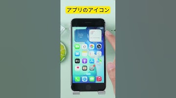 iOS 26を搭載したiPhone SE 2🔥iOS 26 BetaのiPhone SE 2020でのパフォーマンスは？#ios26 #shorts