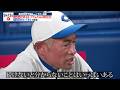 【イチ流の金言】イチローが高校野球女子選抜に贈った言葉【2025 高校野球女子選抜vsイチロー選抜KOBE CHIBEN】
