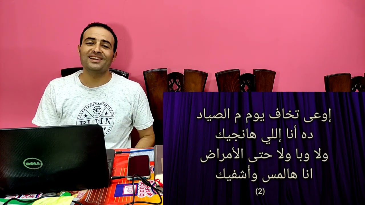 ترنيمة أوعي تخاف م الليل وظلامه.سمعان فاروق  توزيع موسيقي الأخ بولس باسيلي.. قناة ترنيمة في حكاية