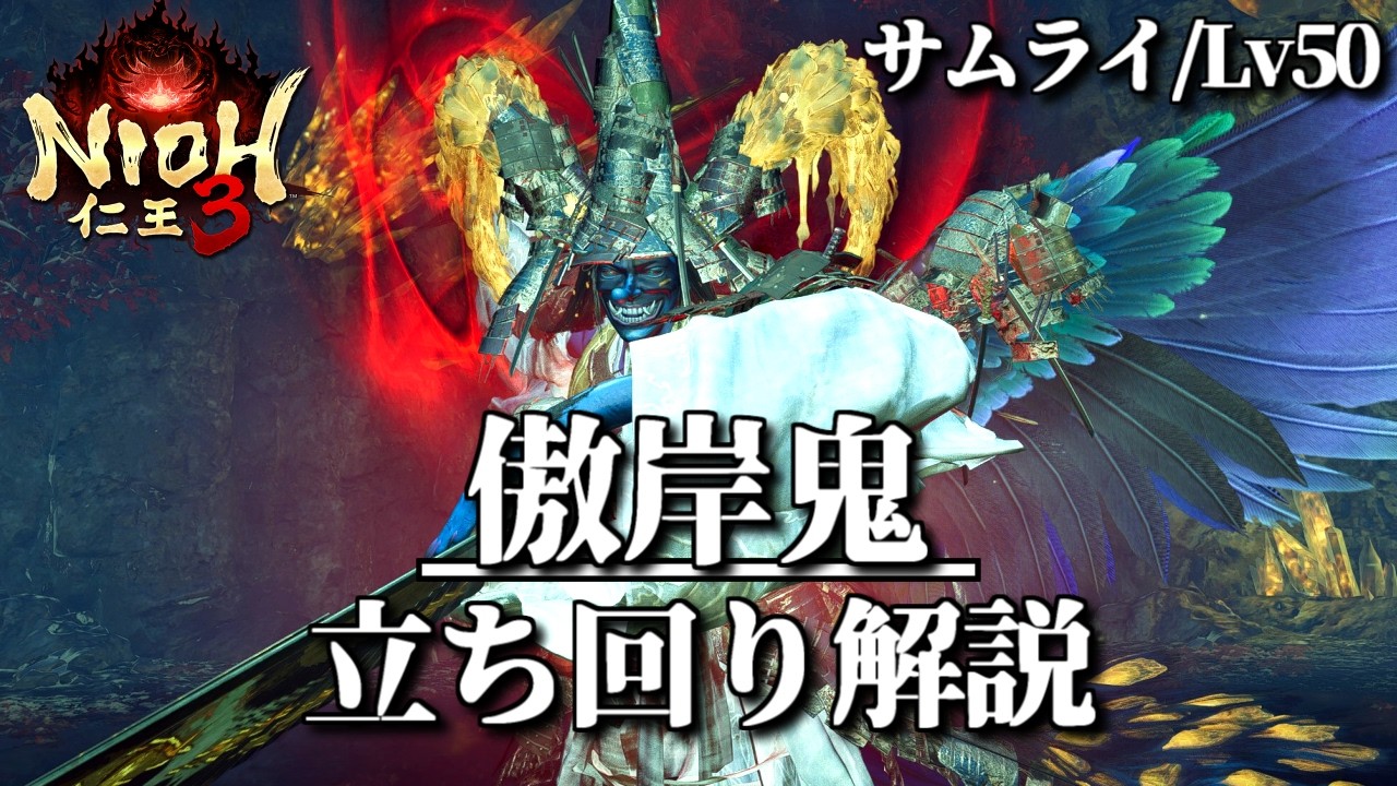 本心楠改ナンムスタジオイリエワニTHE OMEN KING(凶兆の王)