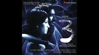 Po Nee Po (The Pain of Love) 3.