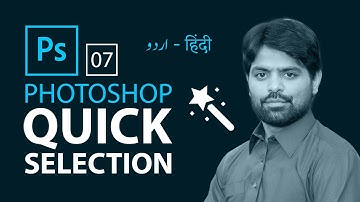 Quick Selection & Magic Wand Tool | Photoshop CC | Urdu - Hindi