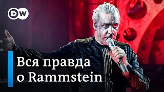 картинка: Rammstein и Тиль Линдеман - история легендарной немецкой группы
