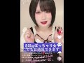 80kgぽっちゃり女子でも可愛い服着ていいのです！#ぽっちゃり #大きいサイズ #プラスサイズ