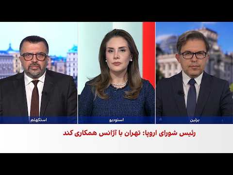 مقام‌های اروپایی در دیدار با پزشکیان و عراقچی خواستار کاهش تنش‌ها شدند
