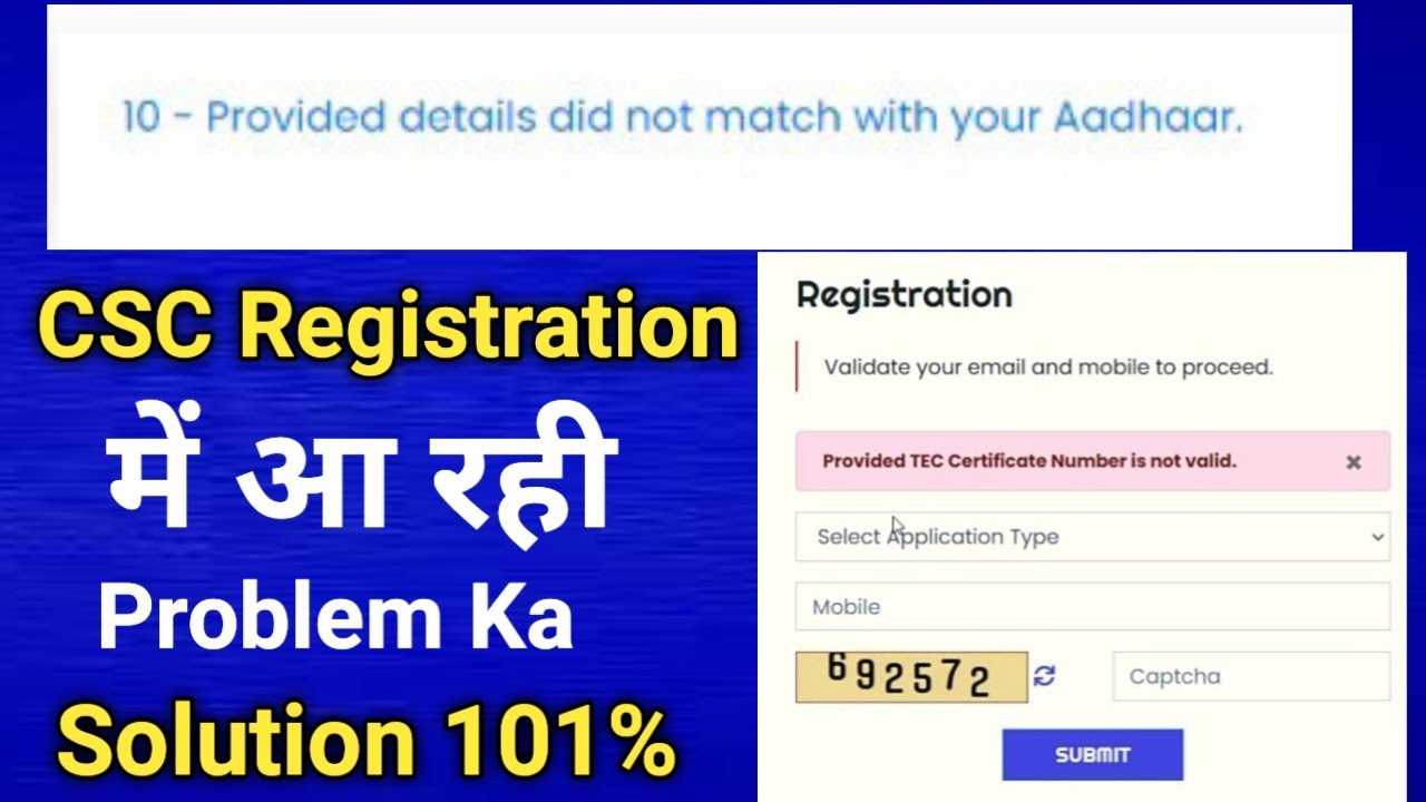 10 Provided Details Did Not Match With Your Aadhaar Provided TEC 10 Provided Details Did Not Match With Your Aadhaar Provided TEC