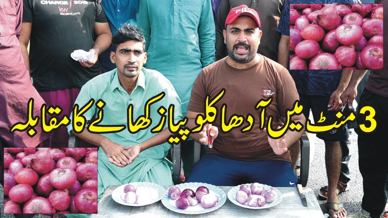 A Competition to eat half a kilo of Onion in 3 minutes || Food Challenge ||