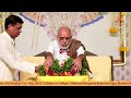 Day - 4 Shrimad Bhāgavat Katha Pujya Bhaishri Mp3 Song