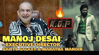 KGF Chapter 2 BOX OFFICE COLLECTION | Manoj Desai REACTION | BREAKS ALL RECORDS | Yash, Sanjay Dutt