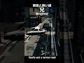 家族と狭い道 / Family and a narrow road
