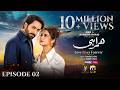 Humrahi Episode 02 Eng Sub Presented By Happilac Paints Nisa Hair Removal Cream 28th Mar 2026