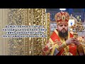 Божественна літургія з нагоди 45-річчя намісника Свято-Михайлівського Золотоверхого Монастиря