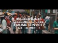 5/21(日)柏MUSICSUN 2017開催!