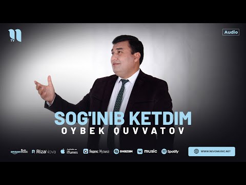 Oybek Quvvatov — Sog'inib ketdim (audio)