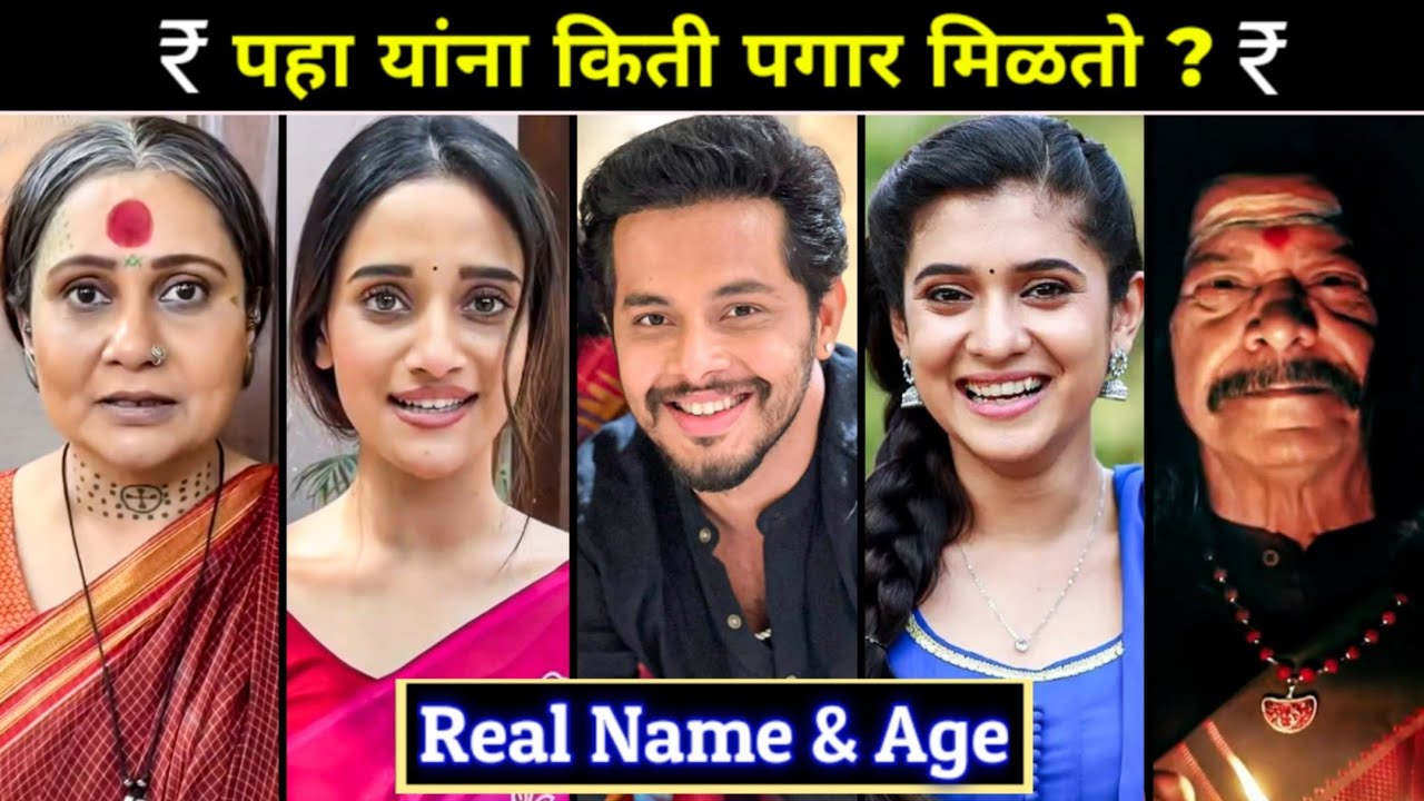 Real Name , Age & Salary Of Actor & Actress From Kajalmaya Serial Star Pravah Cast