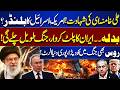 Iran’s Deadly Revenge After Khamenei Assassination | US &amp; Israel on High Alert | Middle East Chaos