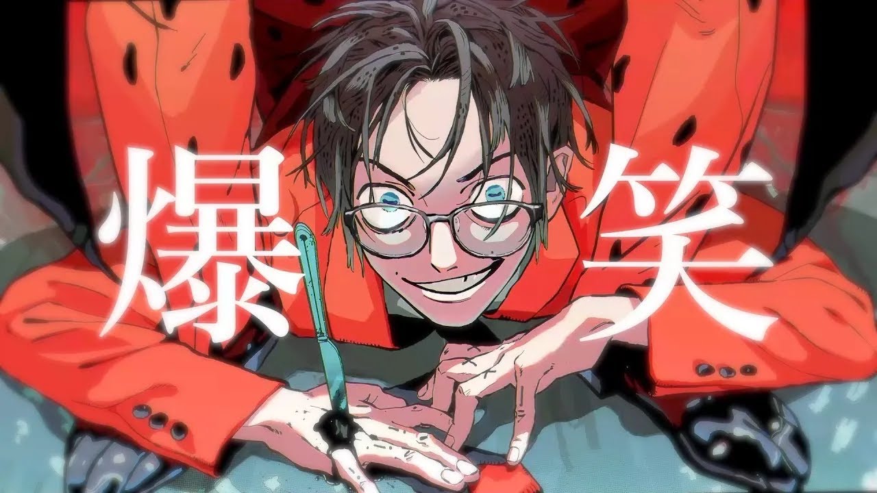 ニコカラ 爆笑 オフボーカル歌詞付きカラオケ Mp3 Download 3kbps Ringtone Lyrics