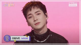 [MIC ON3] 뉴이스트(NU'EST) - DRIVE I 아이돌LIVE 콘서트 MIC ON3