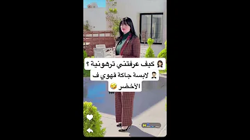 كريمة الترهوني طرابلس ليبيا بنغازي اكسبلور 