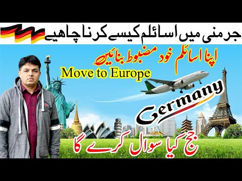 वीडियो: जर्मनी में शरणार्थी। जर्मनी में कितने शरणार्थी हैं?