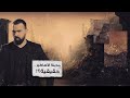 أسطورة مدينة النحاس المرعبة، والجدل الصادم! - حسن هاشم | برنامج غموض