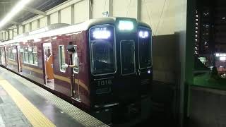 阪急電車 宝塚線 1000系 1018F 発車 豊中駅