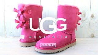 Детские угги для девочек | UGG Kids Bailey Bow Dusty Rose
