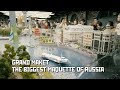 "Grand Maket Russia". The Biggest Maquette of Russia. 4K