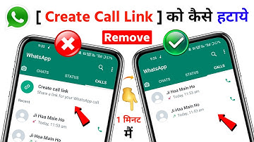 Create Call Link Whatsapp Kaise Hataye | how to delete whatsapp create call link option