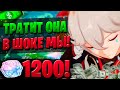 1200 КРУТОК И СКАМ? | ОТКРЫТИЕ КАДЗУХА И КЛИ | Genshin Impact 2.8