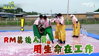 #Running Man🏃🏻｜RM幕後人員 用生命在工作｜第714集 ｜逢周一緊貼韓國上架