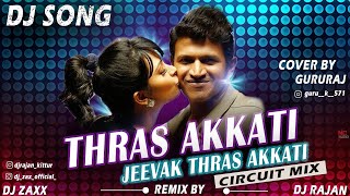 THRAS AKKATI JEEVAK THARS AKKATI 🥵💥POWERSTAR PUNEETHRAJKUMAR'S FILM SONG REMIX BY DJ ZAXX X DJ RAJAN