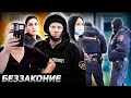 ЗАКРЫЛИ НАВСЕГДА САЛОН КРАСОТЫ? 🤯 / ПОЛИЦИЯ ВСЁ ЕЩЁ БОИТСЯ ЕХАТЬ СЮДА? / Треш-обзор салона красоты