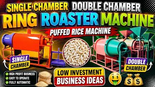 Puffed Rice Machine||Double Chamber Chana Roaster||Fryums Roaster Machine||Low Investment Busines🤑🤑