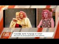 Гласове като „Слънце и луна“: Как Гергана Димитрова създаде общ албум с Лиса Джерард?