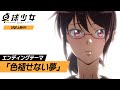 『卓球少女 -閃光のかなたへ-』 エンディングテーマ  |  絶賛上映中!