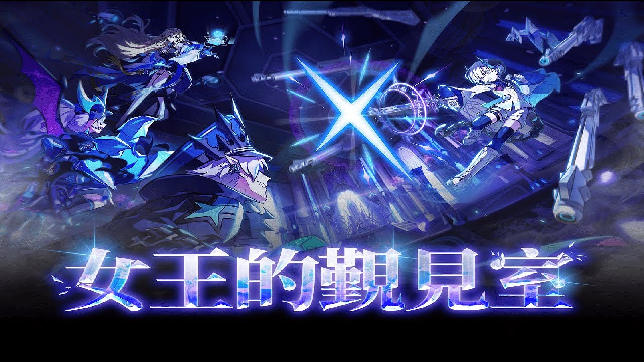 Elsword Code:Ultimate 21-3 [Lv 3] ★無法逃離的末日襲擊戰 - 女王的覲見室 - YouTube