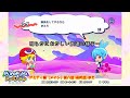 ぷよぷよパズルポップ メインストーリー アミティ編 第8話まで ぷよぷよパズルポップ メインストーリー アミティ編 第8話まで