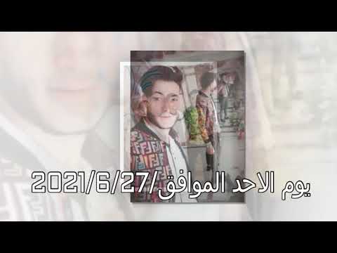 يونس القزاز 