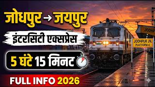 Jodhpur to Jaipur Best Train! 🚆 22978 Intercity Express 2026: New Timetable, Fare &amp; Stops Guide
