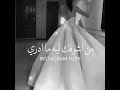 يا فرح عمري معاك الوقت يجري