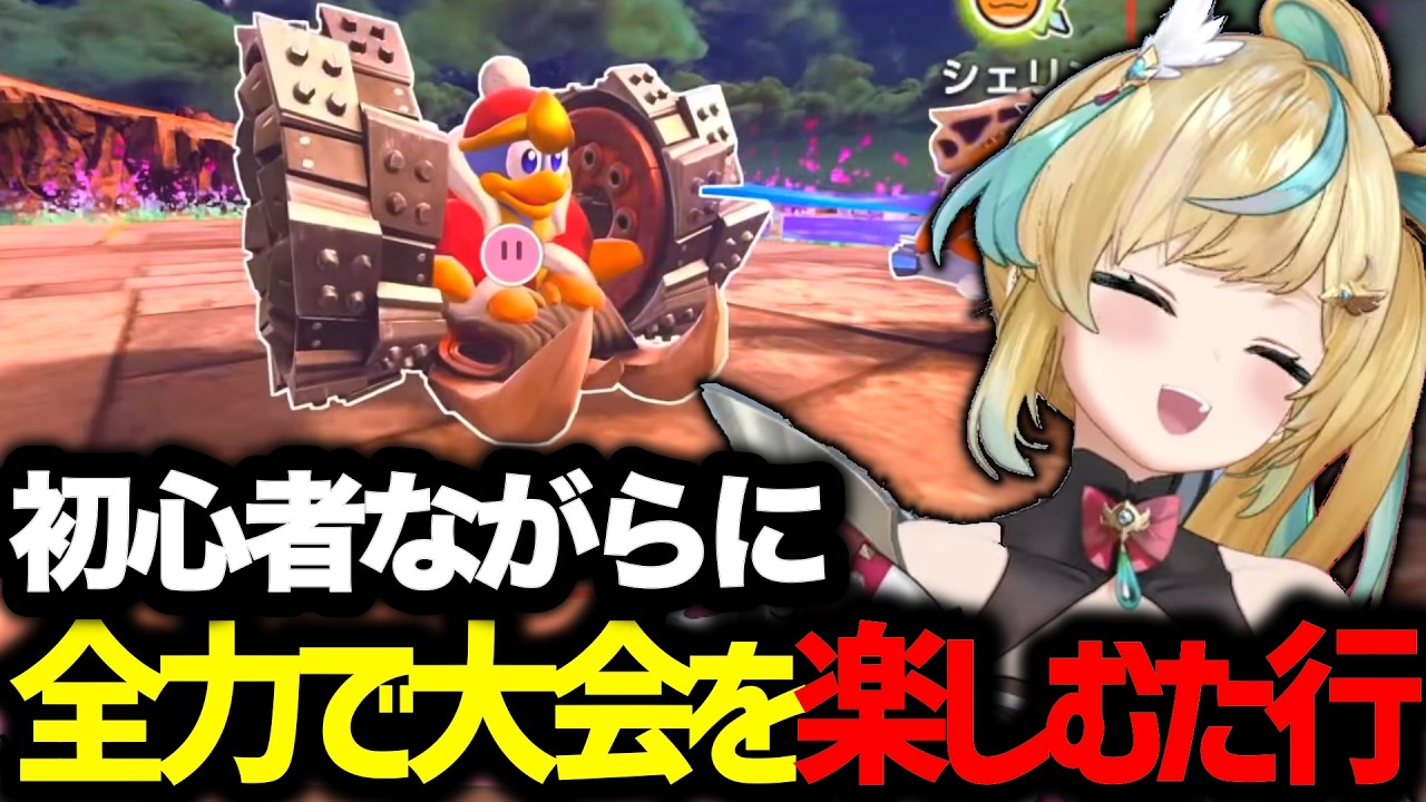 バトチャリで爆走！初心者ながらに大会を全力で楽しむ立伝都々【立伝都々/にじさんじ/切り抜き/#にじエアライダーフェス】