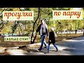 Как провести ВЫХОДНЫЕ В ГОРОДЕ? life in SARATOV